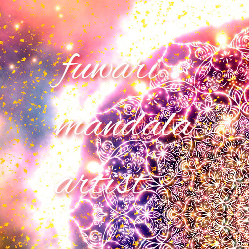 すべてが感謝の意識に】愛と光❋高波動曼荼羅エネルギーアート