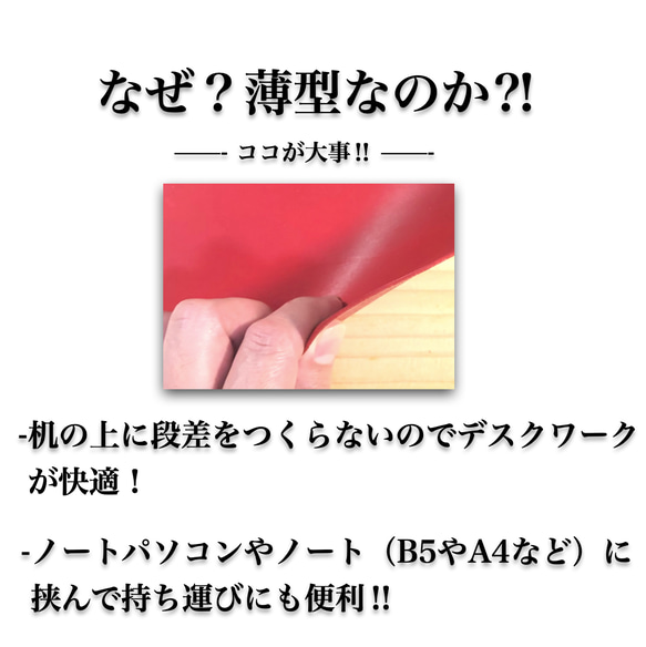 本革マウスパッド 可愛い 大人ハート B5収納 キャラクター イタリアンレザー タンニンなめし革 薄型 持ち運び 6枚目の画像