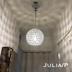 天井照明 Julia/P ペンダントライト ガラスビーズ ランプシェード コード調節収納 シーリングカバークローム鍍金付 4枚目の画像
