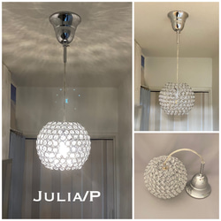 天井照明 Julia/P ペンダントライト ガラスビーズ ランプシェード コード調節収納 シーリングカバークローム鍍金付 1枚目の画像