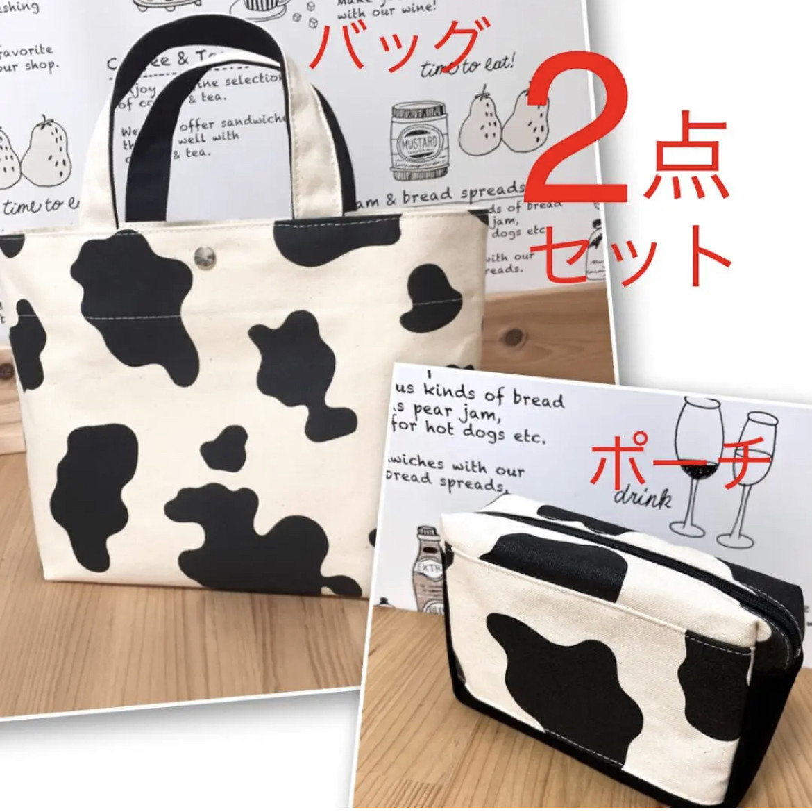 生成帆布 の 牛柄 モーモー キャラメル ポーチS /新品 レディース
