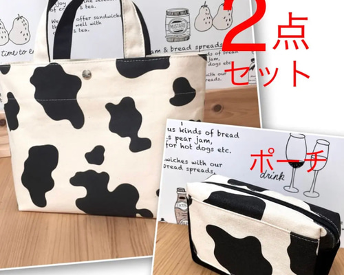 非売品 49730f1c67bc2fed9a0f6b20cb7768 Handbag