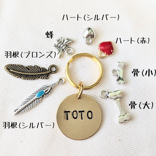 月の真鍮迷子札□ネームタグ リード・首輪 Dog tag TOTO 通販 14059957