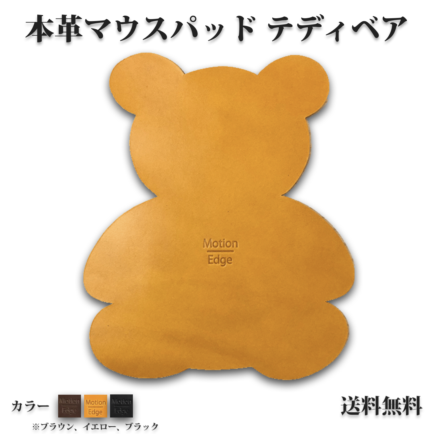 本革マウスパッド クマ ベア くま パンダ ぬいぐるみ A4 イタリアンレザー タンニンなめし革 薄型 持ち運び
