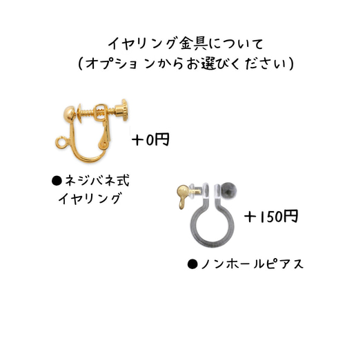 数量限定価格】※数量限定※お花標本〔ひまわり〕ピアス/イヤリング