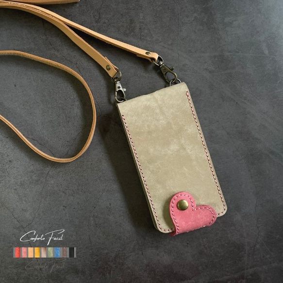 スマホケース ナチュラルタンロー 縦開き スマートフォン用ケース 縦