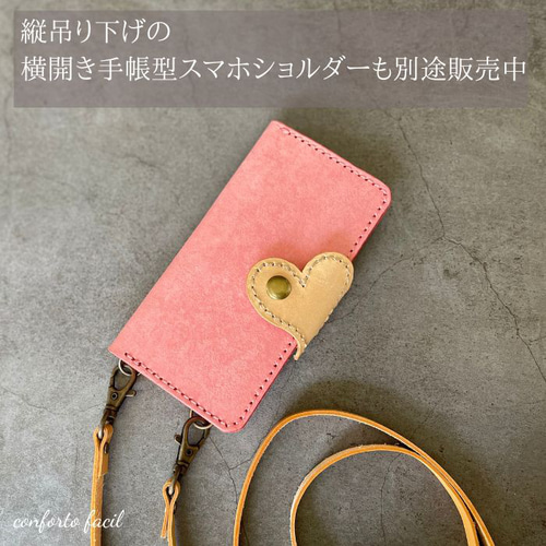 ハンドメイド❤高級本革ショルダー本革スマホケース　Premium 2a50e5eb55f0fbfe1311a774f09d5c