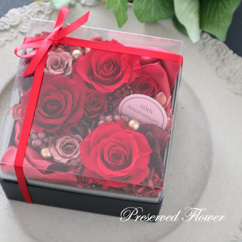選べるメッセージ｜還暦祝いに華麗なる真紅のバラのフラワーボックス