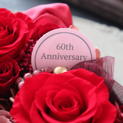選べるメッセージ｜還暦祝いに華麗なる真紅のバラのフラワーボックス｜誕生日・還暦祝い・退職祝い　pre.066 5枚目の画像