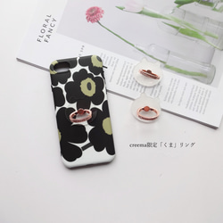 北欧 フラワー 花柄 ブラック ◆ iPhone各種 バンカーリング 付き♥ ショルダー可 スマホケース 3枚目の画像