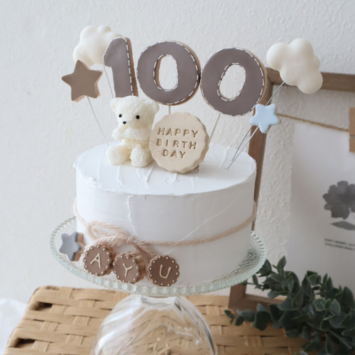 レア☆ ケーキトッパー 1歳 誕生日祝い 男の子ベビー バースデー gar-caketop_msm2.jpg