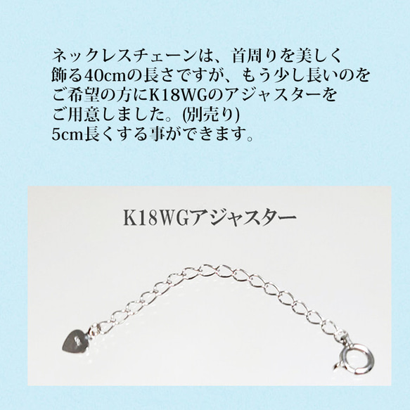 K18WGアコヤ真珠ダイヤモンドネックレス 7枚目の画像