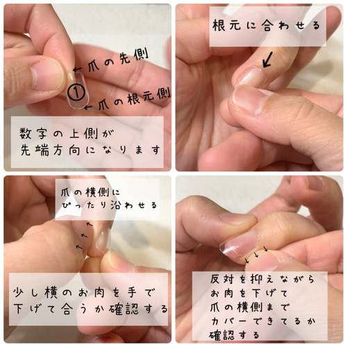 サイズ確認用チップ ネイルチップ（つけ爪） ぬくもりを 通販 14061868