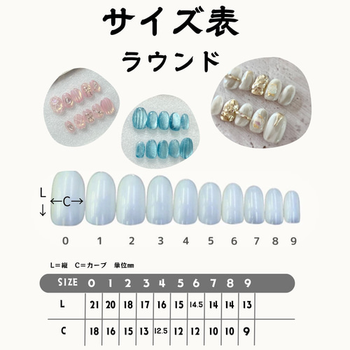 ネイルチップ 氷ネイル 韓国 オーロラ ぷっくり うるうる ワンホン