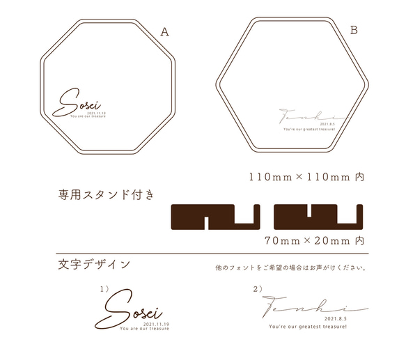 ♡写真で作る♡ クリアミニフォトパネル　Octagon＆Hexagon　[CM] 13枚目の画像