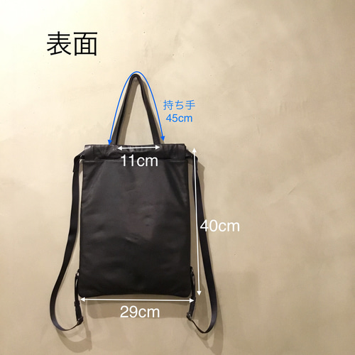 巾着トートリュック Sサイズ。／レスデザイン-Less(レス)／神戸