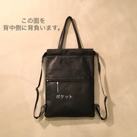 巾着トートリュック Ｓサイズ。／レスデザイン-Less(レス)／神戸元町革鞄 -LESS(レス) 大人の帆布＆レザートリムミニスリムリュック新色ダークグリーン&ベージュNew!! H1520609842(11550円)