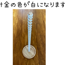 スノーブロッククルクル落とし★手作り玩具　保育教材　知育おもちゃ 2枚目の画像