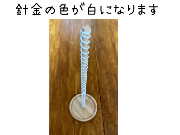 スノーブロッククルクル落とし★手作り玩具　保育教材　知育おもちゃ 2枚目の画像