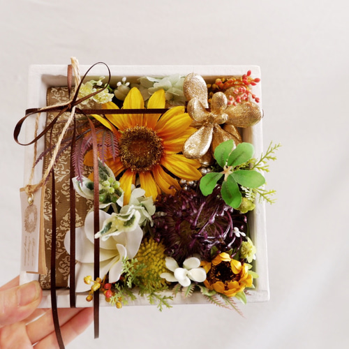 ひまわりの入った✿BOXアレンジメント アートフラワー bloom