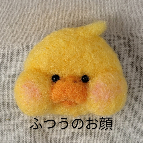 □ほっぺ！ひよこマグネット 羊毛フェルト□ 羊毛フェルト NAT