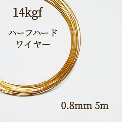 k14gf（ゴールドフィルド） 金具・チェーン のおすすめ人気通販