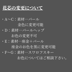 髪飾り　成人式　卒業式　つまみ細工　#24 9枚目の画像