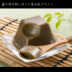 母の日 宇治抹茶デザートセット 6個入り 抹茶プリン ほうじ茶プリン 金時ぷりん ギフト お菓子 スイーツ きよ泉 5枚目の画像