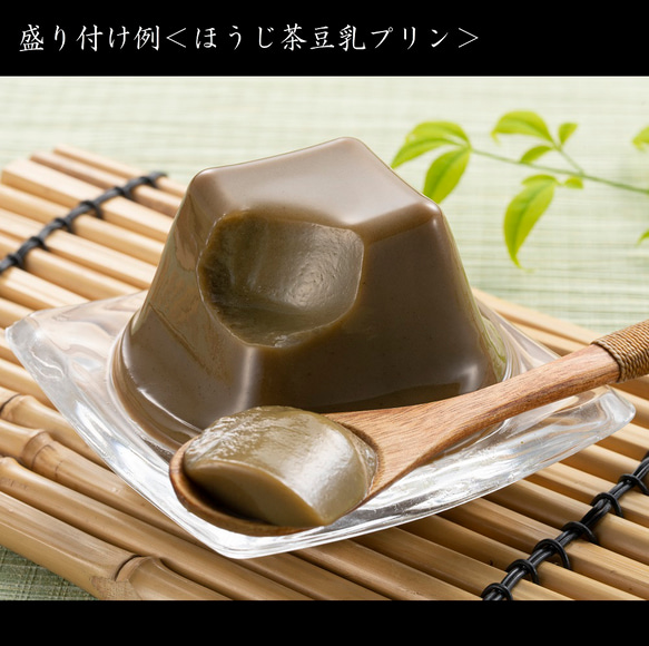 母の日 宇治抹茶デザートセット 6個入り 抹茶プリン ほうじ茶プリン 金時ぷりん ギフト お菓子 スイーツ きよ泉 5枚目の画像