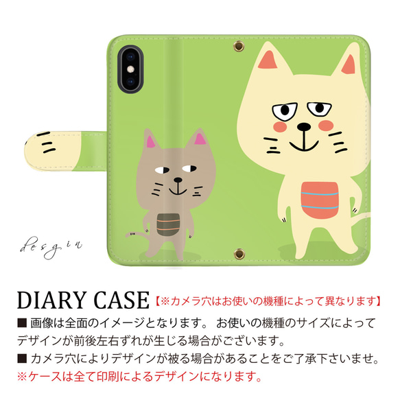 ブサカワ ブサ猫 四次元ポケット装備 iPhoneケース androidケース ほぼ全機種対応 animal_082a 2枚目の画像