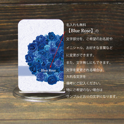 モバイルバッテリー5000mAh（蓄電用コード付き）【Blue RoseⅡ（ブルーローズⅡ）】 【名入れ可】 3枚目の画像