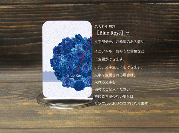 モバイルバッテリー5000mAh（蓄電用コード付き）【Blue RoseⅡ（ブルーローズⅡ）】 【名入れ可】 3枚目の画像