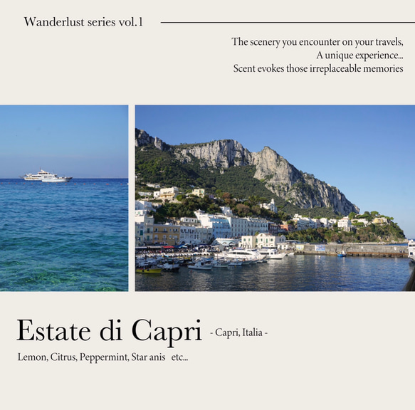 《Wanderlust》Estate di Capri - カプリ島の夏 3枚目の画像