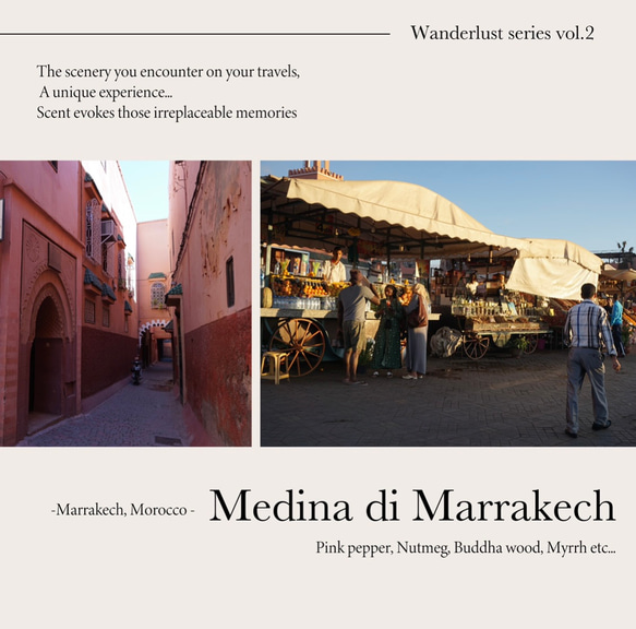《Wanderlust》Medina di Marrakech - モロッコのメディナ 3枚目の画像