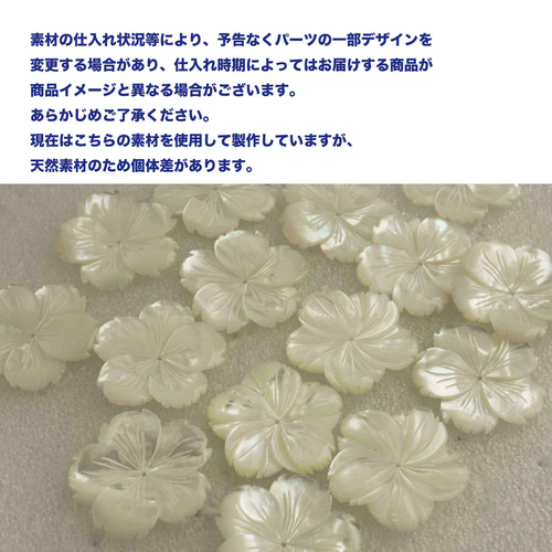 2WAY ブローチ＆帯留め 白蝶貝シェルーフラワー パール ブローチ JOS