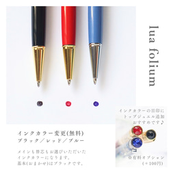 【お名前入りOK】ハーバリウムボールペン☆ グラデーションマリン デザイン 8枚目の画像