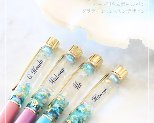 お名前入りOK】ハーバリウムボールペンGlittery