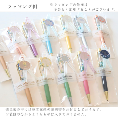 ❤トリマリン♡さま❤書いたことが叶うペン❤ ❤トリマリン♡さま❤書いたことが叶うペン❤ ❤トリマリン♡さま