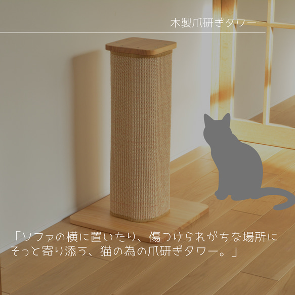 受注生産 職人手作り 爪とぎ スクラッチボード ペット おうち時間 猫家具 インテリア 木製 家具 木工 LR2018 2枚目の画像