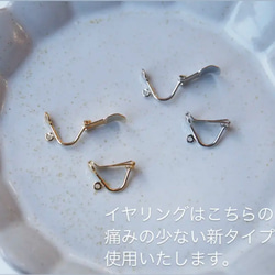 【お昼のパピヨン】刺繍耳飾り　グリーン×ピンク 8枚目の画像