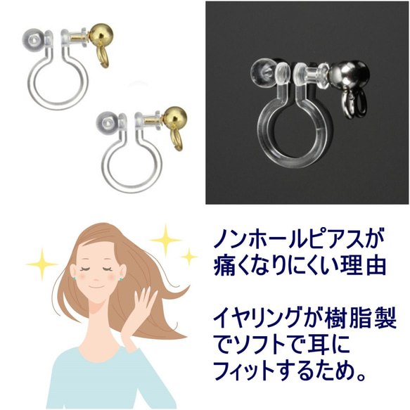 人気 痛くない イヤリング ゴールド 四角 ツイスト シンプル フープ イヤリング ノンホールピアス 樹脂製 9枚目の画像