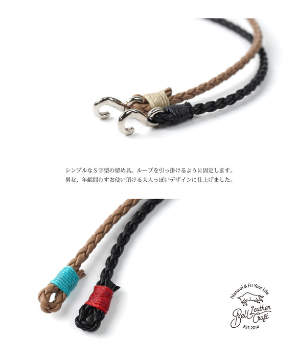 Bell leather craft ブレスレット アンクレット S字フック ブレイデットレザー 5枚目の画像