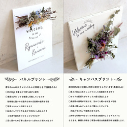 シーティングチャート くすみピンク 韓国デザイン お花│ウェディング 結婚式 7枚目の画像