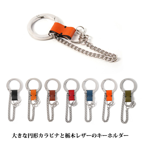 ★　CALEEレザーカラビナ CALEE - LEATHER CARABINER (BLACK) | chord online store