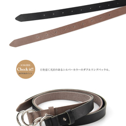 ダブルリングレザーベルト シルバーリング メンズ レディース 本革 フリーサイズ BELT 【tb07】 7枚目の画像