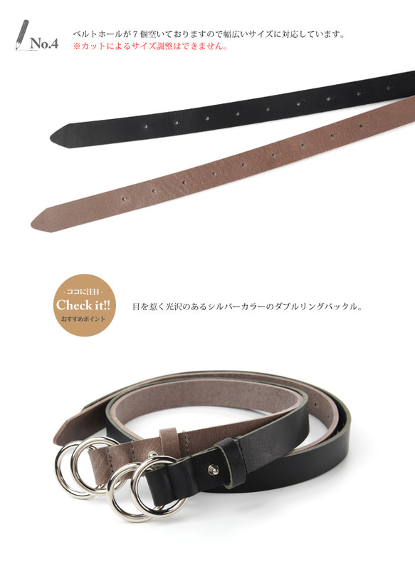 ダブルリングレザーベルト シルバーリング メンズ レディース 本革 フリーサイズ BELT 【tb07】 7枚目の画像