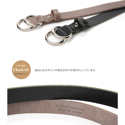 ダブルリングレザーベルト シルバーリング メンズ レディース 本革 フリーサイズ BELT 【tb07】 5枚目の画像