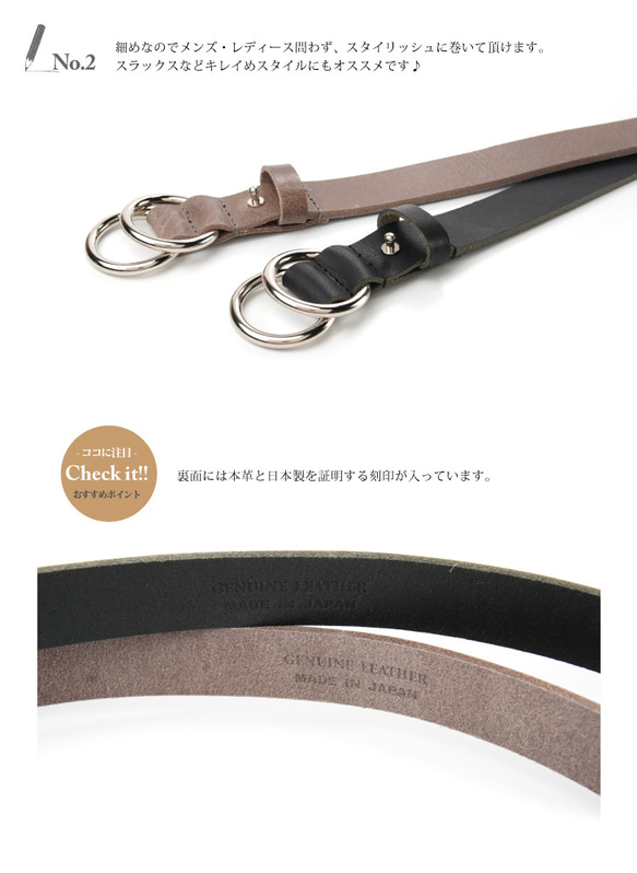 ダブルリングレザーベルト シルバーリング メンズ レディース 本革 フリーサイズ BELT 【tb07】 5枚目の画像