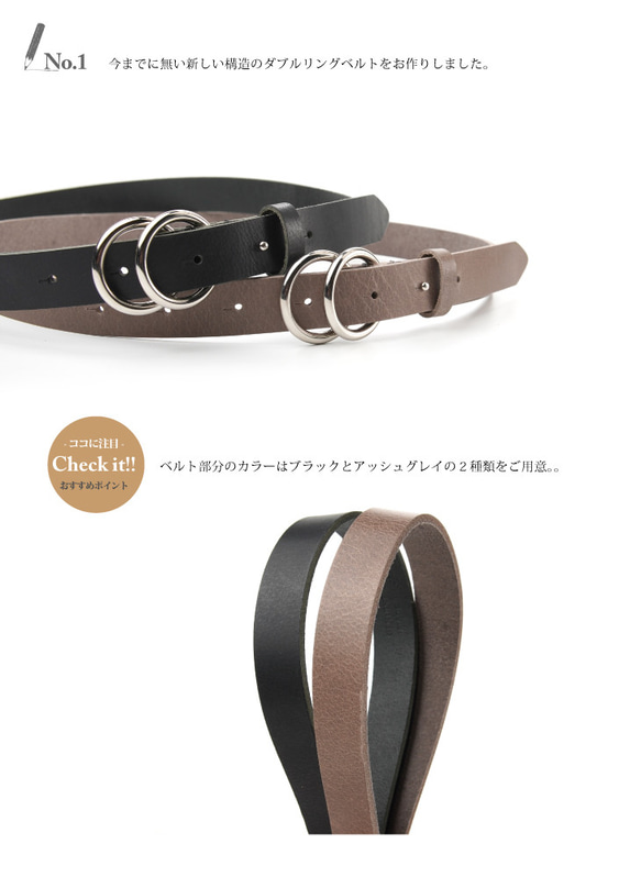 ダブルリングレザーベルト シルバーリング メンズ レディース 本革 フリーサイズ BELT 【tb07】 4枚目の画像