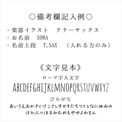 【 名入れ 】 楽器 吹奏楽 ☆ インクアート風デザインあお ネームプレート キーホルダー ストラップ ☆ プレゼント 5枚目の画像